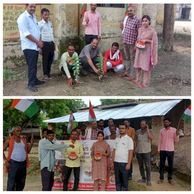 मेरी माटी मेरा देश कार्यक्रम के अन्तर्गत संकलित की गई मिट्टी*