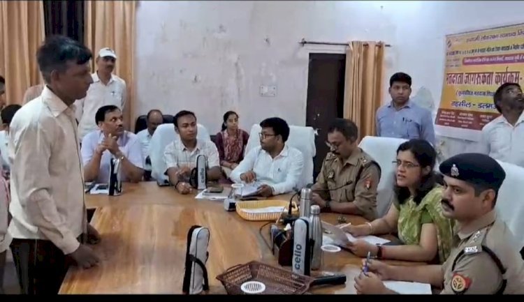 डीएम ने सुनी फरियादियों की फरियाद