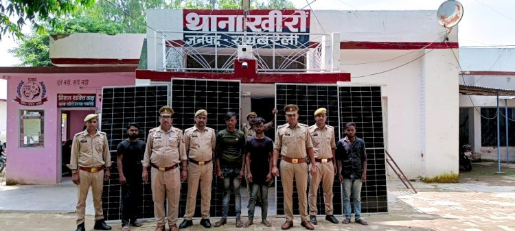 चोरी के 04 अदद सोलर पैनल के साथ 04 अभियुक्त गिरफ्तार