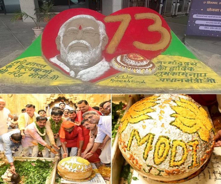 काशी में PM MODI के जन्मदिन का उत्सव, 73 बटुक 73 मंदिर 73 किलो लड्डू के साथ मनाया गया 73 वां जन्मदिन