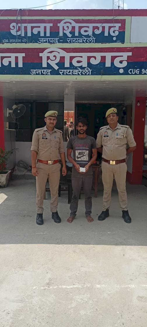 07 ग्राम अवैध स्मैक के साथ 01 अभियुक्त गिरफ्तार-*