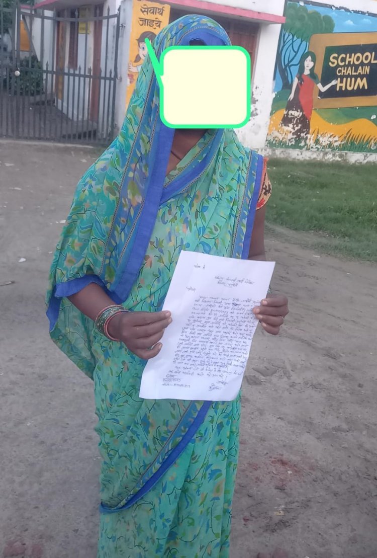 रायबरेली-महिला ने ज्येष्ठ पर लगाया छेड़छाड़ करने का आरोप कोतवाली में दी नामजद तहरीर,,,,