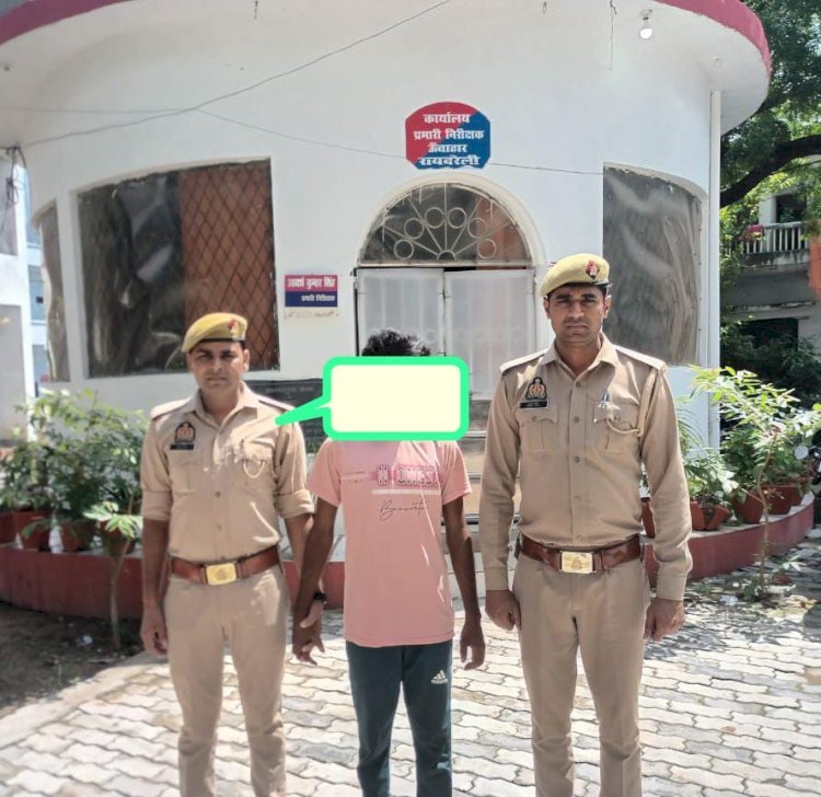 रायबरेली-पुलिस ने दहेज हत्या के मामले में वांछित अभियुक्त को गिरफ्तार कर भेजा जेल,,