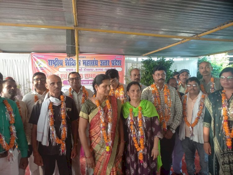 रायबरेली-राष्ट्रीय शैक्षिक महासंघ का चुनाव संपन्न,,,