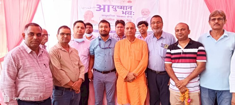  आयुष्मान भवः कार्यक्रम के अन्तर्गत स्वास्थ्य कैम्प का किया गया अयोजन 