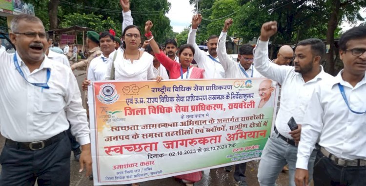 Raibareli-गांधी जयंती के अवसर पर स्वच्छता पखवाड़ा के अंतर्गत संगोष्ठी का आयोजन संपन्न