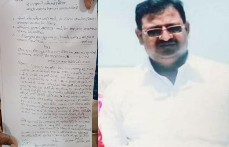 रायबरेली-पीड़ित ने जमीन के मामले में मनोज कुमार पांडेय पर लगाए गंभीर आरोप 