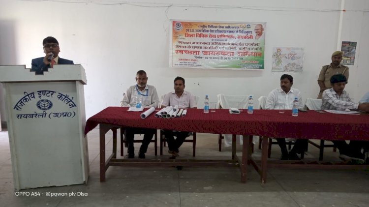 स्वच्छता पखवाड़ा के अन्तर्गत जनपद के विभिन्न क्षेत्रों में हुआ आयोजित
