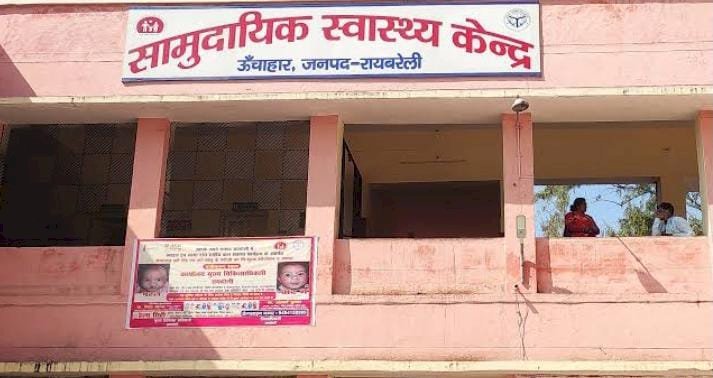 रायबरेली-संदिग्ध परिस्थितियों में कीटनाशक पीने से युवक की हालत बिगडी,,,,