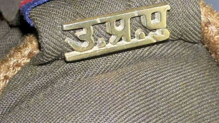 शातिर निकला यूपी पुलिस का ये सिपाही, 26 साल की नौकरी के बाद हुई जांच तो हुआ बड़ा खुलासा