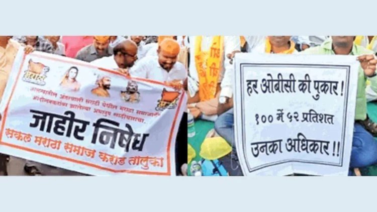 भाजपा के सामने मराठा-OBC में संतुलन साधने की चुनौती, अब इस रणनीति से BJP बदलेगी समीकरण