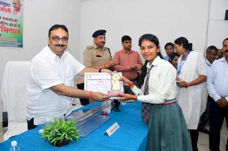 स्वच्छता पखवाड़ा के दौरान आयोजित निबन्ध व चित्रकला प्रतियोगिता में उत्कृष्ट प्रदर्शन करने वालों को किया गया सम्मानित*