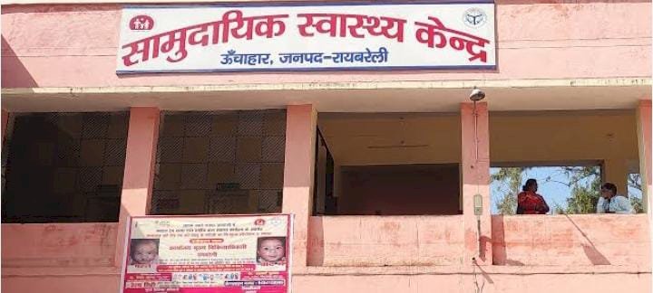 रायबरेली-सड़क पार कर रहे  नीलगाय से टकराकर बाइक सवार अधेड़ समेत दो लोग घायल,,,,