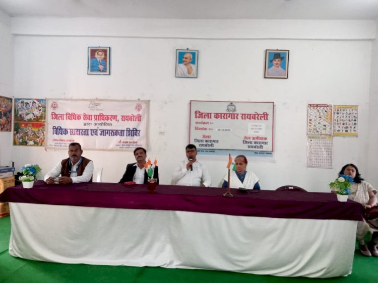 सचिव जिला विधिक सेवा प्राधिकरण द्वारा किया गया जेल निरीक्षण