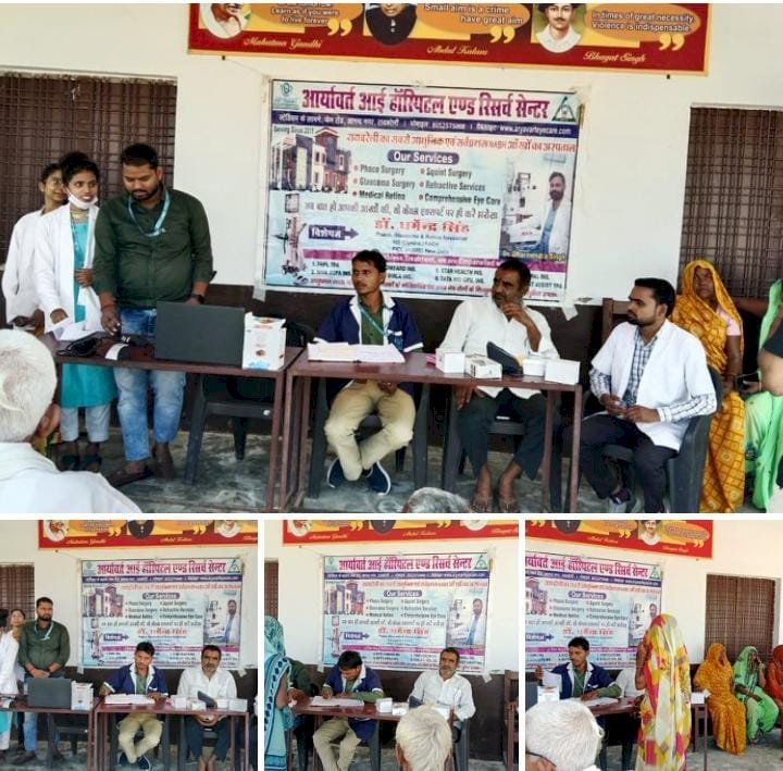 रायबरेली-निगोहा में निशुल्क नेत्र शिविर का आयोजन, 350 लोगों का हुआ परीक्षण,,,,