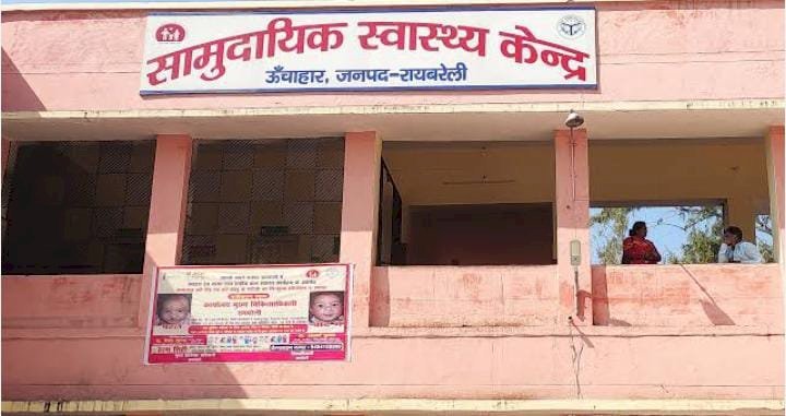 रायबरेली-आधा दर्जन लोगों पर पागल कुत्ते ने किया हमला कइ घायल,,,