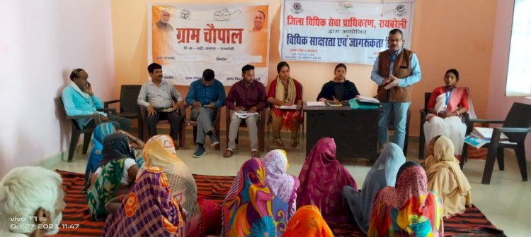 रायबरेली-आयोजित हुआ विधिक साक्षरता एवं जागरुकता शिविर*