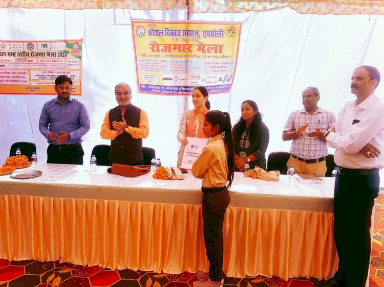 Raibareli-एक दिवसीय रोजगार मेले में 189 अभ्यर्थी चयनित*