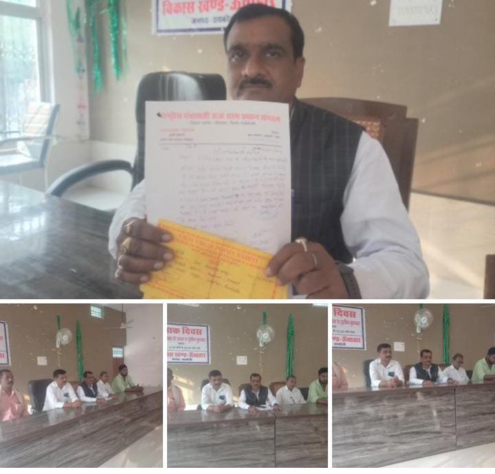 रायबरेली-आखिर ऐसा क्या हुआ जो प्रधान धनराज यादव नें NTPC के खिलाफ खोल दिया मोर्चा,,,,?