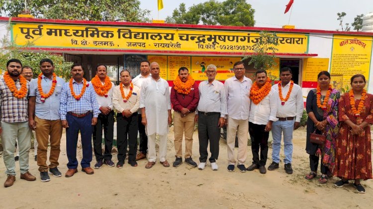 जूनियर हाई स्कूल शिक्षक संघ के छह ब्लॉकों को मिले ब्लॉक अध्यक्ष