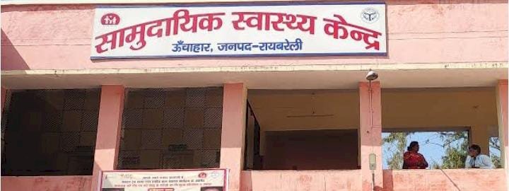 रायबरेली-खाना बनाते समय युवती आग की चपेट में आने से गम्भीर रूप से झुलसी,रेफर,,?