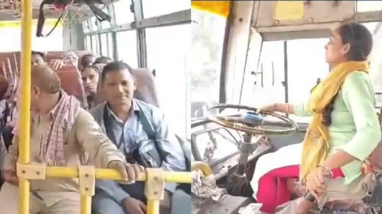 पत्नी है बस ड्राइवर तो पति उसी बस में करता है कंडक्टर की नौकरी; इस कपल की खूब हो रही है चर्चा