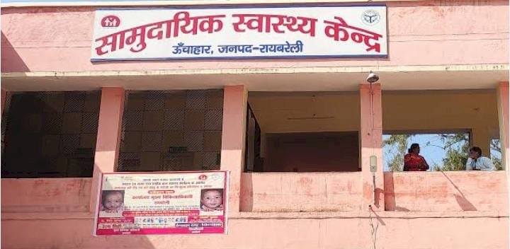 रायबरेली-ससुराल गये युवक को मामूली कहासुनी में दबंगों ने मारपीट कर किया घायल,,,,,