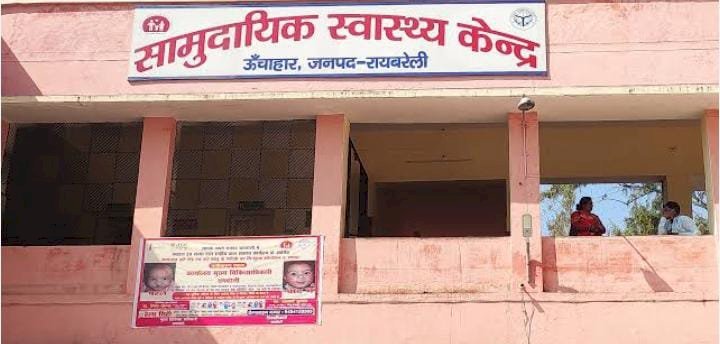 रायबरेली-मायके से बेटे के साथ बाइक से घर लौट रही महिला बाइक से गिरकर गम्भीर रूप से घायल 