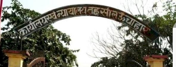 रायबरेली-ग्राम प्रधान ने ग्राम सभा की भूमि पर भूमाफियाओं द्वारा कब्जा कर के बेचने का लगाया आरोप,,,,