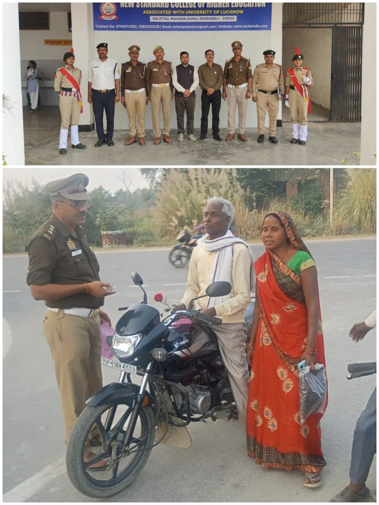 Raebareli: आम जनमानस को जागरुक कर रही ट्रैफिक पुलिस