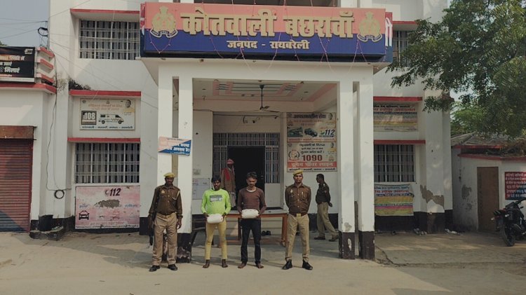 Raebareli:2200 ग्राम अवैध गांजा के साथ 02 अभियुक्त गिरफ्तार अमित अवस्थी( गुड्डू)