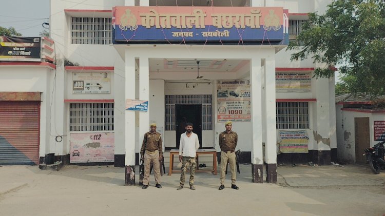 Raibareli-दुकान में आग लगाने का आरोपी गिरफ्तार