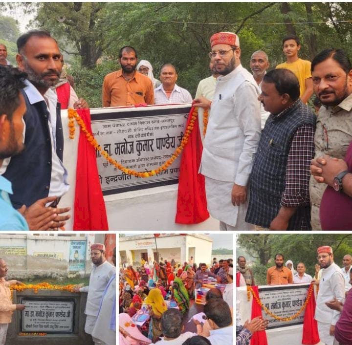 रायबरेली-हर गांव और हर माजरा पक्के मार्ग से जुड़ना ही हमारा सपना है, मनोज कुमार पान्डेय,,,