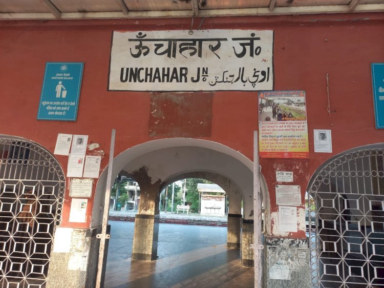 रायबरेली-ऊंचाहार रायबरेली शटल ट्रेन को परियावां तक चलाने की मांग