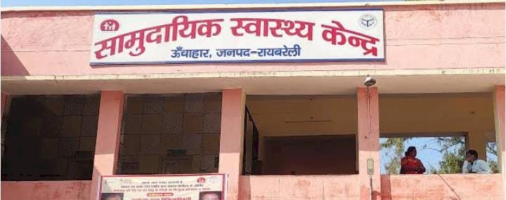 रायबरेली-अज्ञात वाहन की टक्कर से बाइक सवार युवक घायल,,