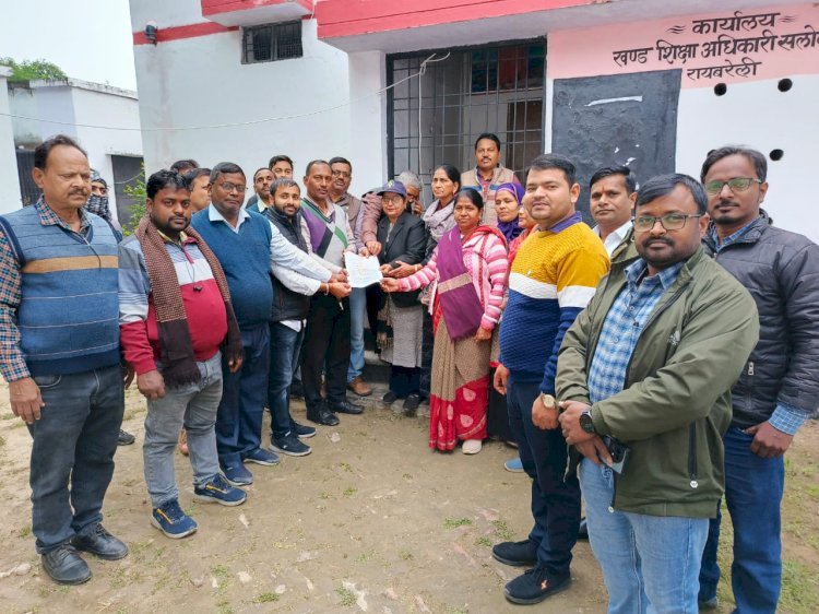 परिषदीय विद्यालय के शिक्षकों ने भरी हुंकार, नहीं करेंगे ऑनलाइन काम