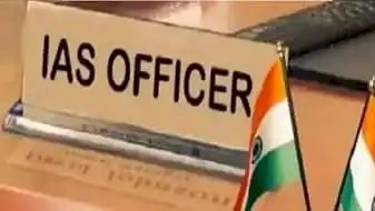 2021 बैच के 24 आईएएस अधिकारियों को तैनाती, पांच समीक्षा अधिकारी बने अनुभाग अधिकारी