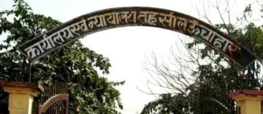 रायबरेली-एसडीएम की अध्यक्षता में आयोजित समाधान दिवस हुआ सम्पन्न,,,,