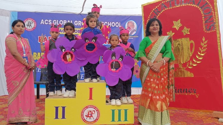 Raibareli-ए0सी0एस0 ग्लोबल स्कूल में हुआ बाबू अमरेश चंद्र श्रीवास्तव स्मृति खेलकूद का शुभारम्भ*