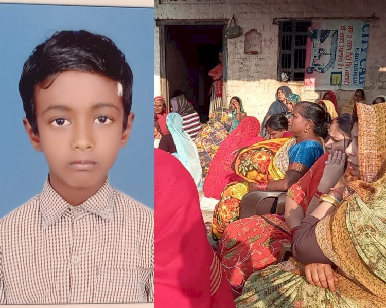 अज्ञात कार की चपेट में आने से 8 वर्षीय मासूम की मौत