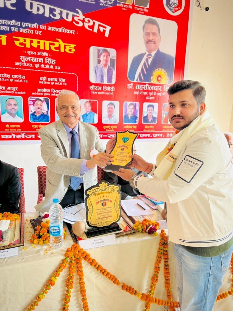 पूर्व डीजीपी सुलख़ान सिंह ने किया राघवेन्द्र प्रताप सिंह को सम्मानित 