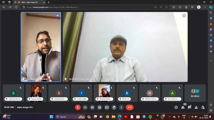 *मानवाधिकार और कृत्रिम बुद्धिमत्ता :उभरते रुझान*   *ऑनलाइन संगोष्ठी* 