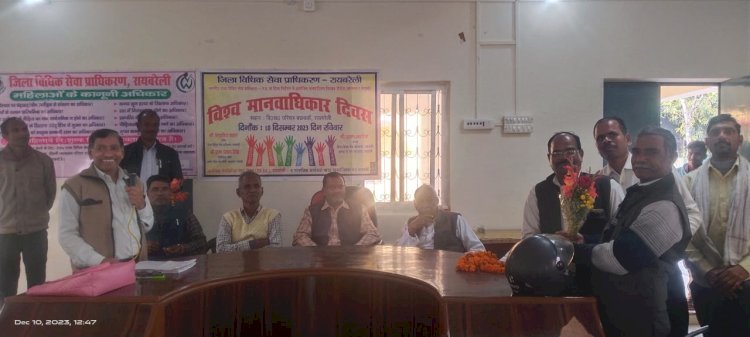 विकास खंड बछरावां तहसील महराजगंज में विश्व मानवाधिकार दिवस के अवसर पर हुआ शिविर का आयोजन*