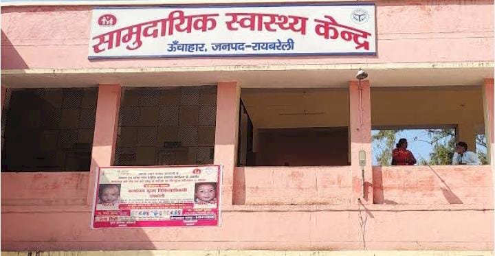 रायबरेली-दो बाइकों की भिड़ंत में बाइक सवार तीन घायल,,,,