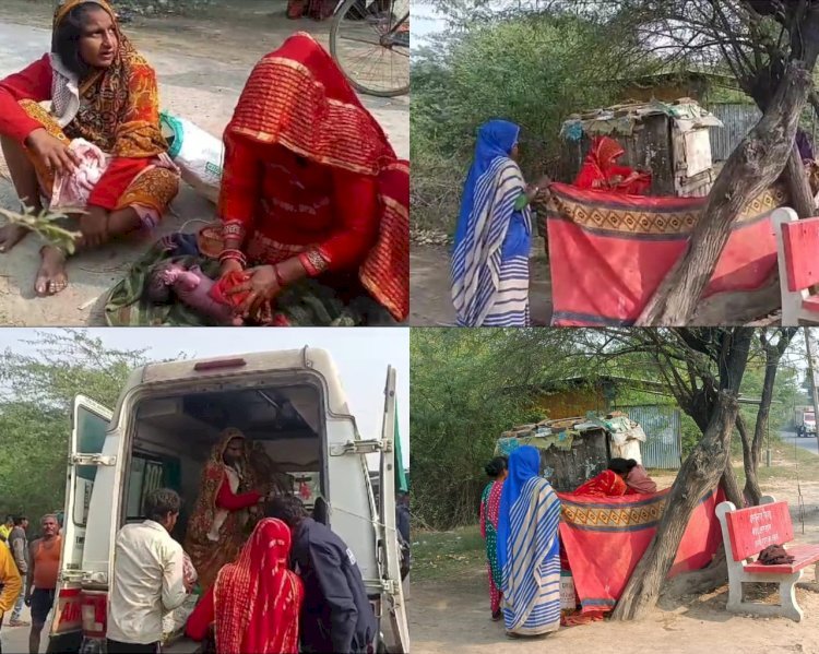 Raebareli:सड़क पर प्रसूता ने दिया नवजात को जन्म ,नही पहुँची एम्बुलेंस