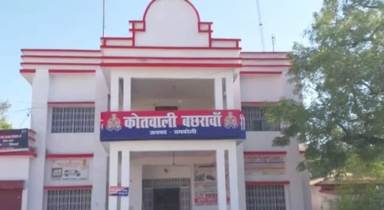 Raibareli-मां ने अपने मौसेरे भाई पर अपनी नाबालिक पुत्री को भगा ले जाने का लगाया आरोप