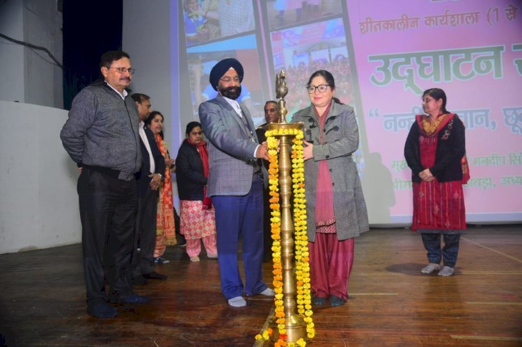 एनटीपीसी में बालिकाओं के लिए शीतकालीन कार्यशाला का शुभारंभ*