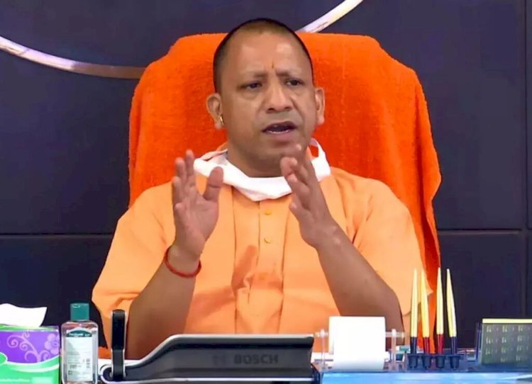 प्रदेश के PCS अफसरों को 31 जनवरी तक संपत्ति का देना होगा ब्यौरा-CM Yogi