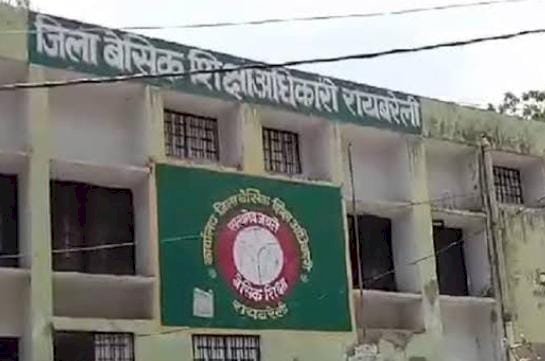 रायबरेली-बोर्ड परीक्षाओं की तैयारी में जुटे स्कूल प्रबंधन व अधिकारी,,