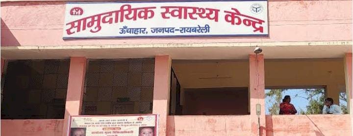 रायबरेली-छत पर पतंग उड़ाते समय किशोर संतुलन बिगड़ा गिरकर घायल,रेफर,,